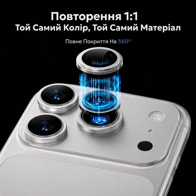 Защита для камеры iPhone 17 Pro и 17 Pro Max закалённое стекло титан серый - Фото 2 Защита для камеры iPhone 17 Pro и 17 Pro Max закалённое стекло титан серый - изображение 2