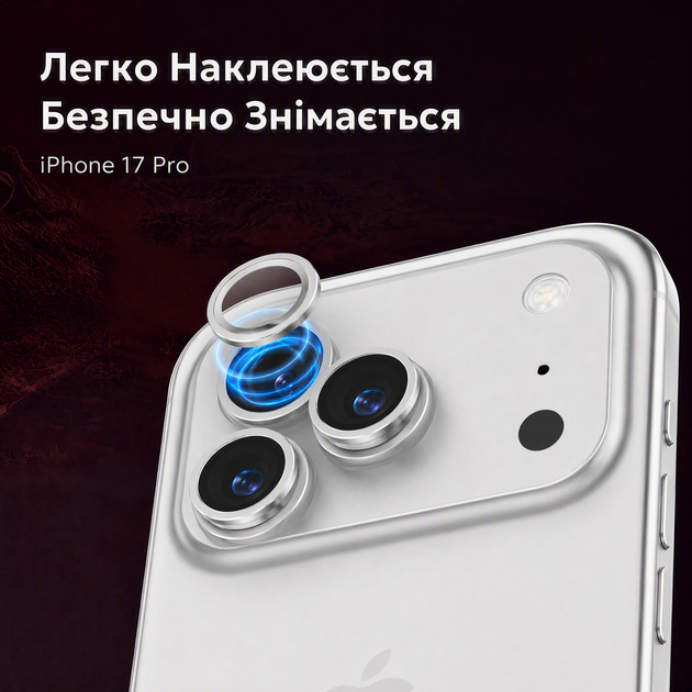 Защита для камеры iPhone 17 Pro и 17 Pro Max закалённое стекло титан серый - Фото 5 Защита для камеры iPhone 17 Pro и 17 Pro Max закалённое стекло титан серый - изображение 5