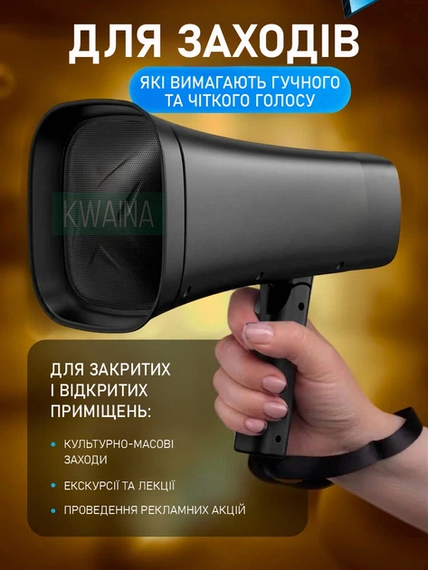 Портативный мегафон с Bluetooth, USB, TF-картой, FM-радио, записью звука и солнечной батареей, 8 Вт, 1200 мА·ч, черный - изображение 7