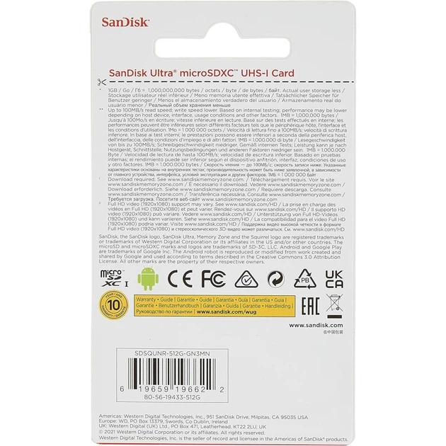 Карта памяти SanDisk 512GB microSDXC class 10 UHS-I Ultra (SDSQUNR-512G-GN3MN) - Фото 3 Карта памяти SanDisk 512GB microSDXC class 10 UHS-I Ultra (SDSQUNR-512G-GN3MN) - изображение 3