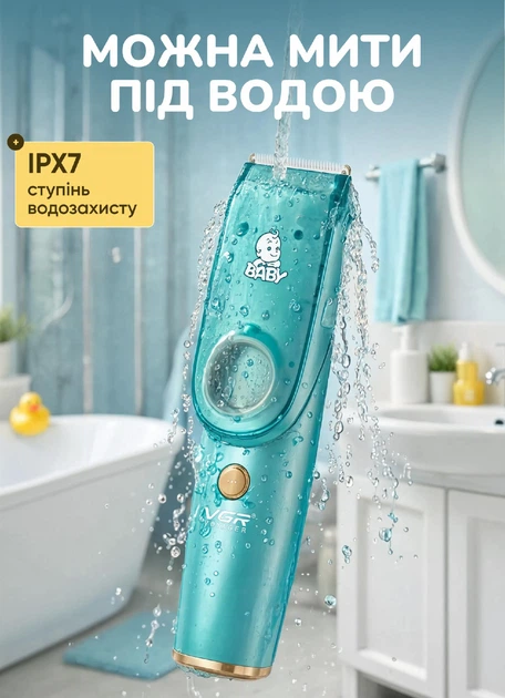 Машинка для стрижки детская VGR аккумуляторная беспроводная тихая керамические лезвия 4 насадки 3 6 9 12 мм 800 мАг до 120 мин работы для ухода за волосами малыша бирюзовая - Фото 3 Машинка для стрижки детская VGR аккумуляторная беспроводная тихая керамические лезвия 4 насадки 3 6 9 12 мм 800 мАг до 120 мин работы для ухода за волосами малыша бирюзовая - изображение 3