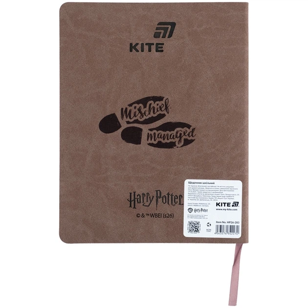 Шкільний щоденник KITE, Harry Potter, (HP26-283) - изображение 2