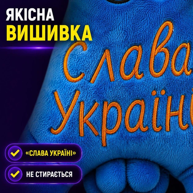 М'яка іграшка Кіт Саймон Копиця у машину на присосках 30 см «Слава Україні», плюшевий автомобільний сувенір - Фото 7 М'яка іграшка Кіт Саймон Копиця у машину на присосках 30 см «Слава Україні», плюшевий автомобільний сувенір - зображення 7
