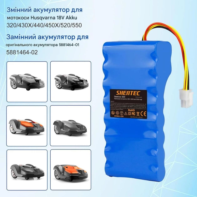 Аккумулятор для Husqvarna Automower 18 В 5000 мАч Li-Ion 90 Вт*ч, замена 5881464-01/02 - изображение 7