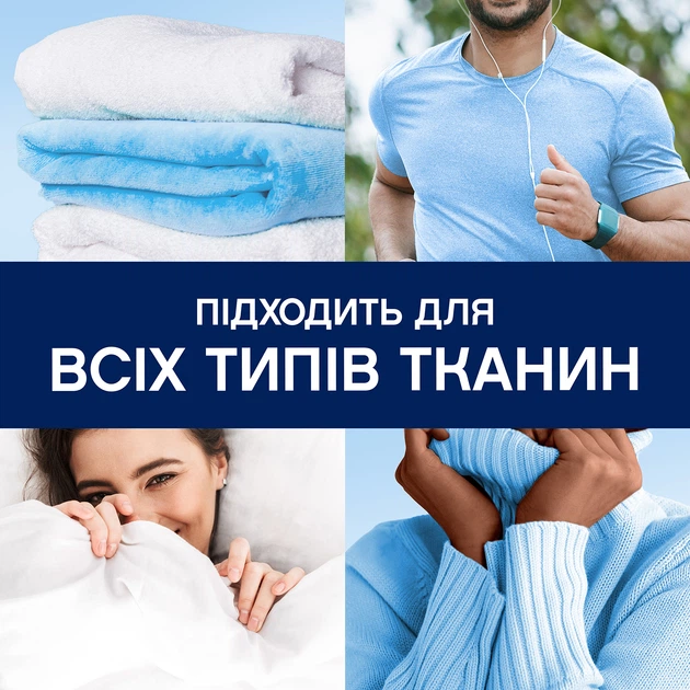 Кондиціонер для білизни Lenor Fresh Feeling Весняне пробудження 126 циклів прання 2.65 л (8006530170666) - Фото 5 Кондиціонер для білизни Lenor Fresh Feeling Весняне пробудження 126 циклів прання 2.65 л (8006530170666) - зображення 5