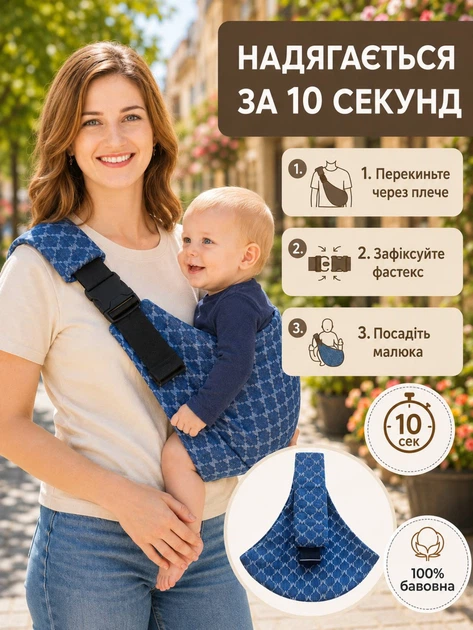 Детская переноска-слинг джинс - изображение 3