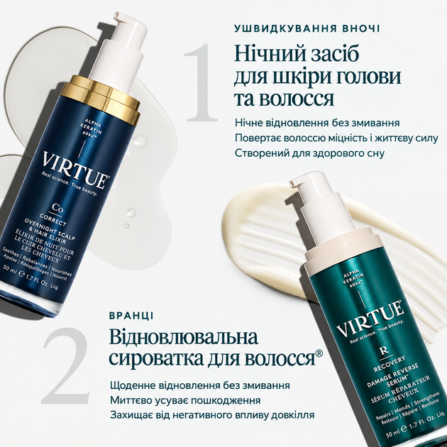 Нічна незмивна сироватка для відновлення волосся Virtue Correct Overnight Scalp & Hair Elixir 50 мл - зображення 7