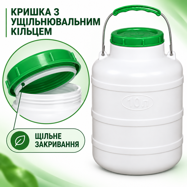 Емкость для запаса воды 10 л пищевая с крышкой и ручкой, горловина 104 мм - изображение 2
