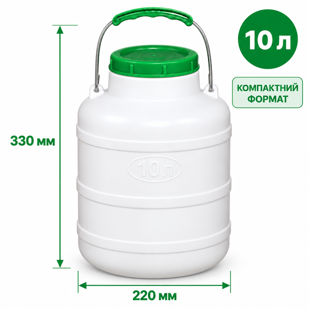 Емкость для запаса воды 10 л пищевая с крышкой и ручкой, горловина 104 мм - изображение 3