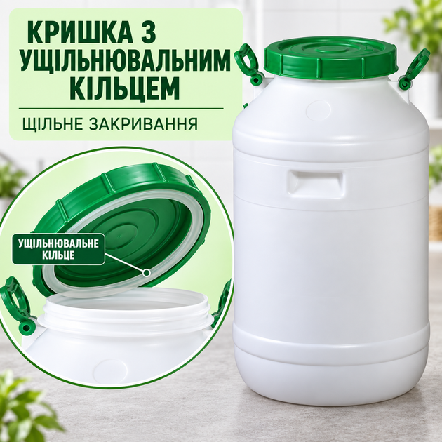 Бочка для резервного запаса воды 60 л пищевая с крышкой, горловина 215 мм - изображение 4