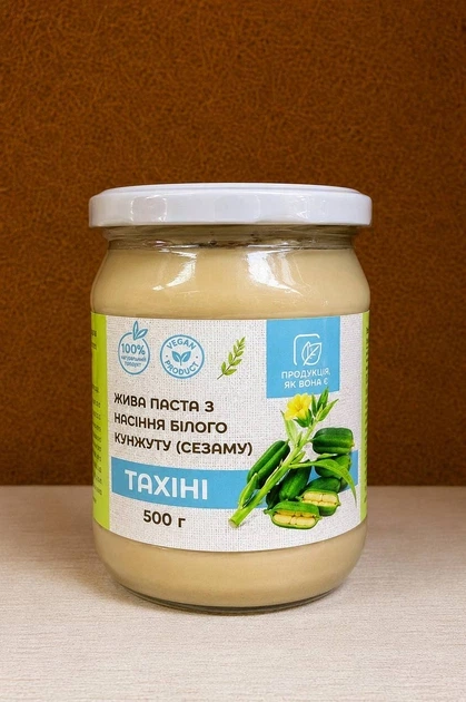 Кунжутная паста тахини 500 г натуральная паста из белого кунжута без сахара кунжутная паста без соли без глютена кремовая тахини для хумуса соусов салатов выпечки - Фото 10 Кунжутная паста тахини 500 г натуральная паста из белого кунжута без сахара кунжутная паста без соли без глютена кремовая тахини для хумуса соусов салатов выпечки - изображение 10