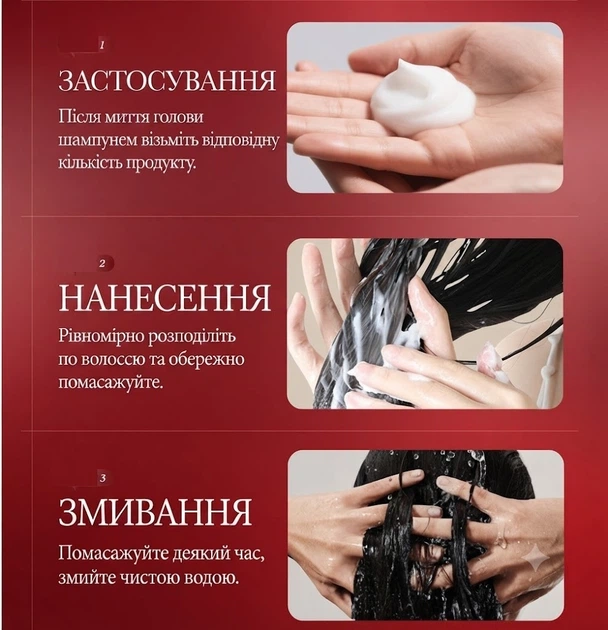Массажный крем для кожи головы BIOAQUA Hair Scalp Massage Cream 100 г, (Y5-04024) - изображение 3