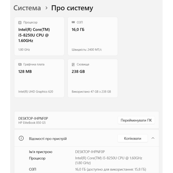 Ноутбук HP EliteBook 850 G5 15.6" FHD/IPS Touch / i5-8250U / 16 Gb DDR4 / 256 Gb SSD / Intel UHD Graphics 620 Б/В - изображение 6