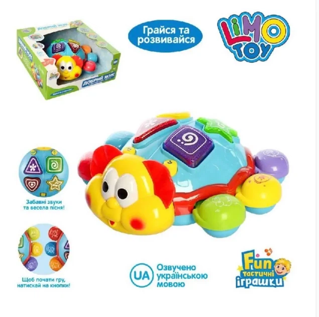 Музыкальная игрушка "Добрый Жук" Limo Toy - Фото 1 Музыкальная игрушка "Добрый Жук" Limo Toy - изображение 1