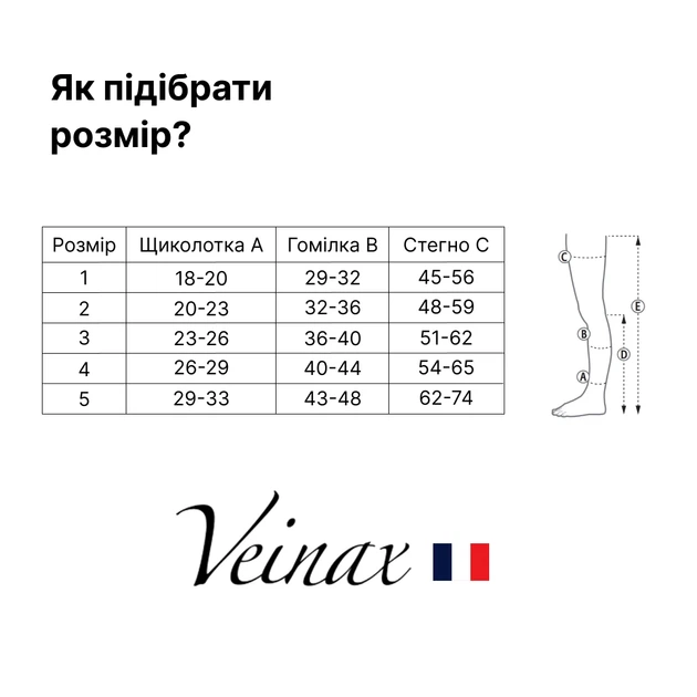 Чулки компрессионные 2 класса открытый носок Veinax Microtrans бежевые Размер 4 - Фото 6 Чулки компрессионные 2 класса открытый носок Veinax Microtrans бежевые Размер 4 - изображение 6