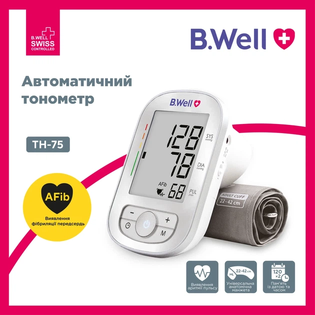 Автоматический тонометр с выявлением фибрилляции AFib TH-75 B.Well - изображение 2