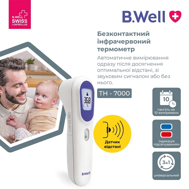 Бесконтактный инфракрасный термометр TH-7000 B.Well - изображение 4
