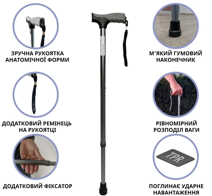 Тростина алюмінієва складна телескопічна Doctor Life 11874/SZ-G сіра - Фото 9 Тростина алюмінієва складна телескопічна Doctor Life 11874/SZ-G сіра - зображення 9