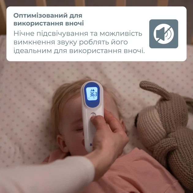 Бесконтактный инфракрасный термометр TH-7000 B.Well - изображение 8