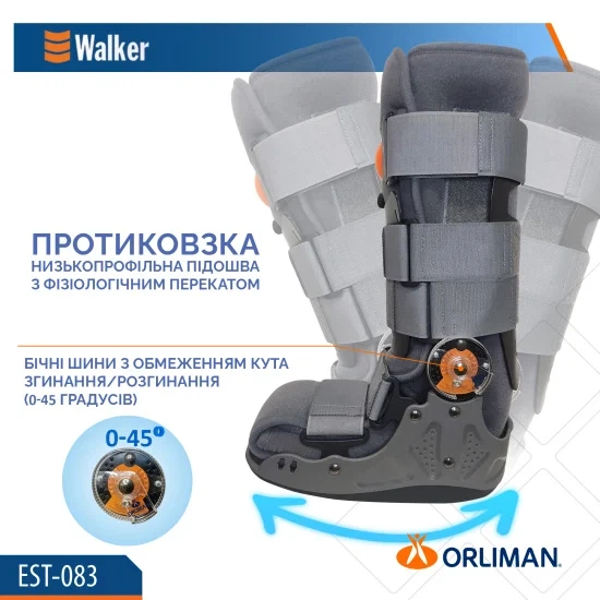 Ортез голеностопного сустава с шарнирами Orliman Air Walker EST-083 Размер 1 - Фото 8 Ортез голеностопного сустава с шарнирами Orliman Air Walker EST-083 Размер 1 - изображение 8