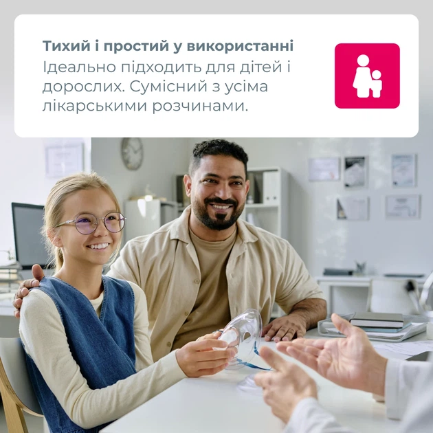 Небулайзер компрессорный компактный B.Well MED-120 - изображение 7