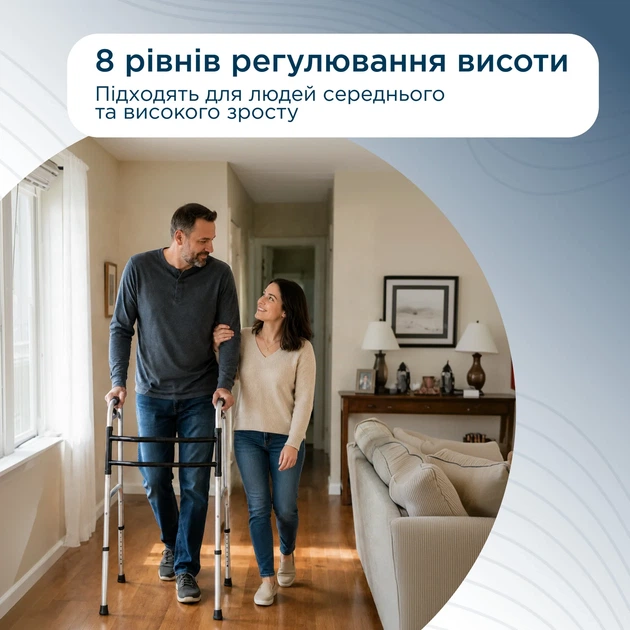 Ходунки шагающие складные для взрослых Doctor Life 10188/E/SL - Фото 6 Ходунки шагающие складные для взрослых Doctor Life 10188/E/SL - изображение 6