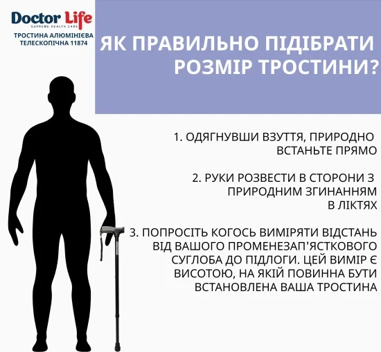 Тростина алюмінієва телескопічна з регулюванням висоти Doctor Life 11874/SZ-BL чорна - Фото 6 Тростина алюмінієва телескопічна з регулюванням висоти Doctor Life 11874/SZ-BL чорна - зображення 6