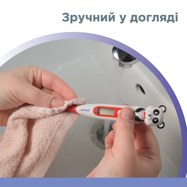 Детский цифровой термометр с гибким наконечником PRO-06 flex B.Well Панда - изображение 4