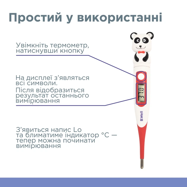 Детский цифровой термометр с гибким наконечником PRO-06 flex B.Well Панда - изображение 8