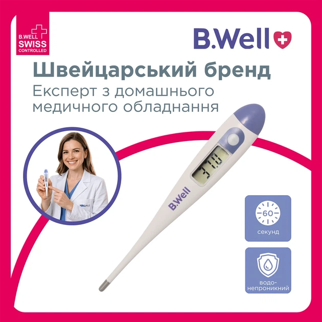 Медицинский электронный термометр PRO-03 B.Well - изображение 2