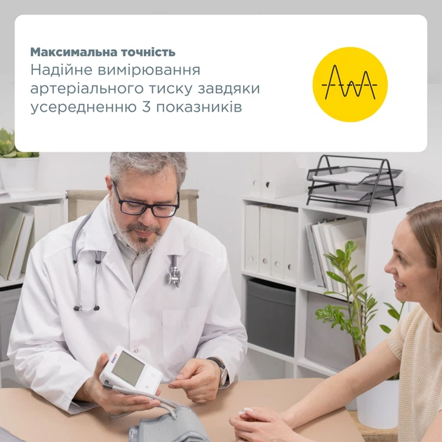 Автоматичний тонометр MED-50 B.Well - Фото 6 Автоматичний тонометр MED-50 B.Well - зображення 6