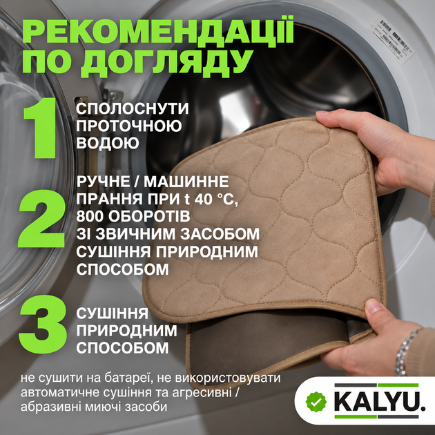 Пеленка многоразовая для собак 90х60 см, Бежевая - Фото 6 Пеленка многоразовая для собак 90х60 см, Бежевая - изображение 6