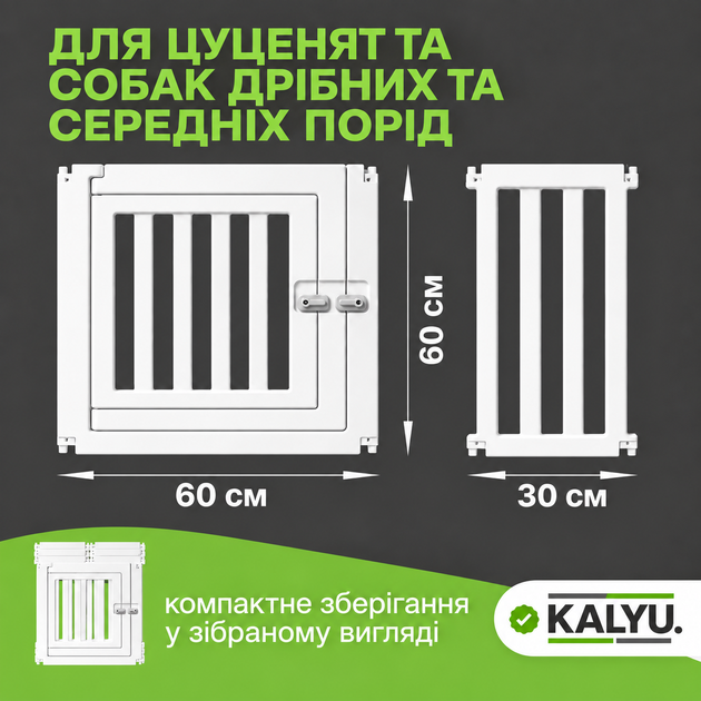 Вольер усиленный для квартиры, клетка (манеж, ограждение) для собак мелких и средних пород, щенков, кошек 10 секций - изображение 7