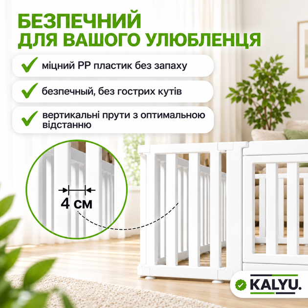 Вольер усиленный для квартиры, клетка (манеж, ограждение) для собак мелких и средних пород, щенков, кошек 10 секций - изображение 8