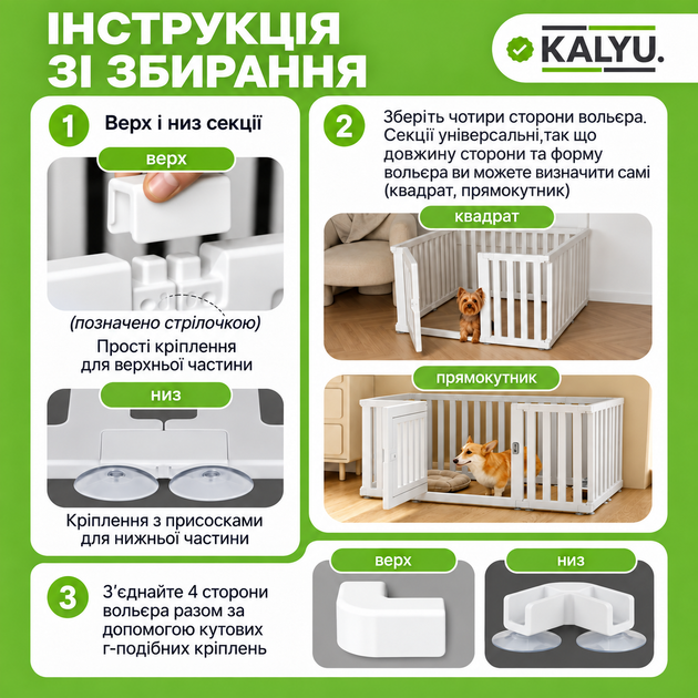 Вольер усиленный для квартиры, клетка (манеж, ограждение) для собак мелких и средних пород, щенков, кошек 10 секций - изображение 9