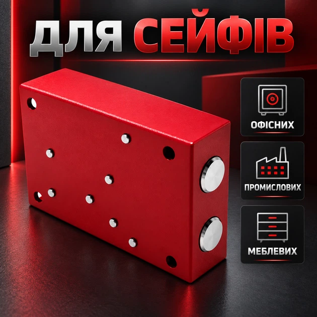 Замок для сейфа накладний сувальдний RZ 218A - зображення 3