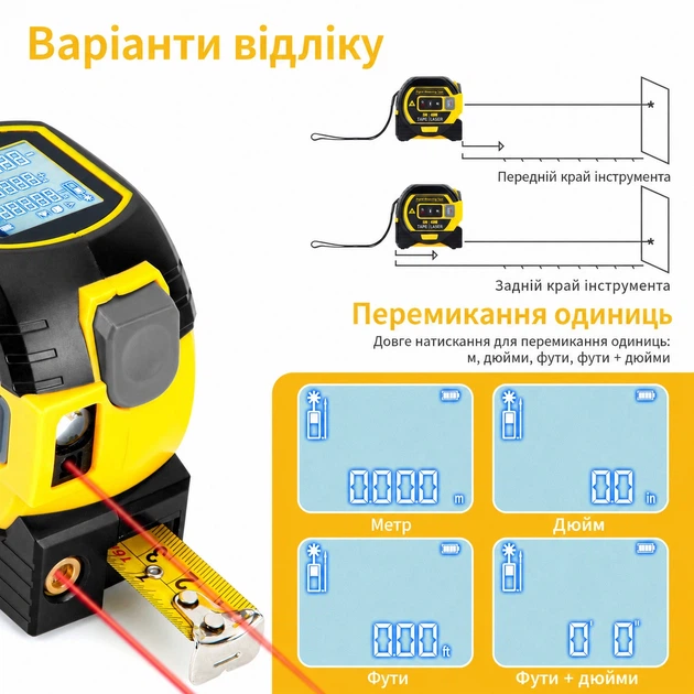 Рулетка 3в1 вимірювальна 5 м, лазерна 60 м та нівелір 90° з метричною та дюймовою системою, дисплеєм, прогумована. mod.D13334 - зображення 4