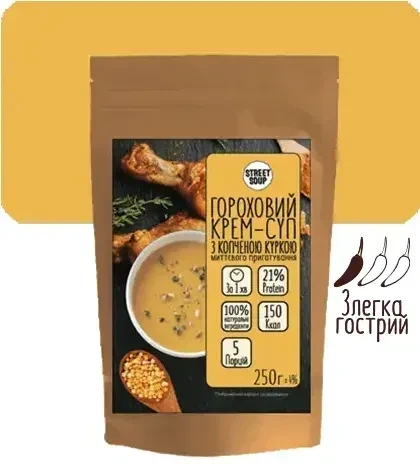Крем-Суп Гороховый с копченой курицей ТМ STREET SOUP, 250 г - Фото 1 Крем-Суп Гороховый с копченой курицей ТМ STREET SOUP, 250 г - изображение 1