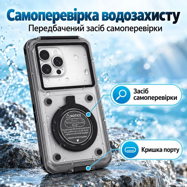 Водонепроницаемый чехол для смартфона до 6,9″ IPX8 с окном для камеры и ремешком - Фото 5 Водонепроницаемый чехол для смартфона до 6,9″ IPX8 с окном для камеры и ремешком - изображение 5