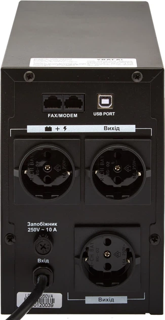 ИБП LogicPower LPM-UL1250VA (LP4987) - изображение 4