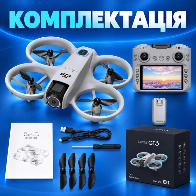Радиоуправляемый самолетик GT3 Max с избеганием препятствий, пультом с экраном 5", до 12 минут игры, дальностью до 150 м, серый - изображение 15