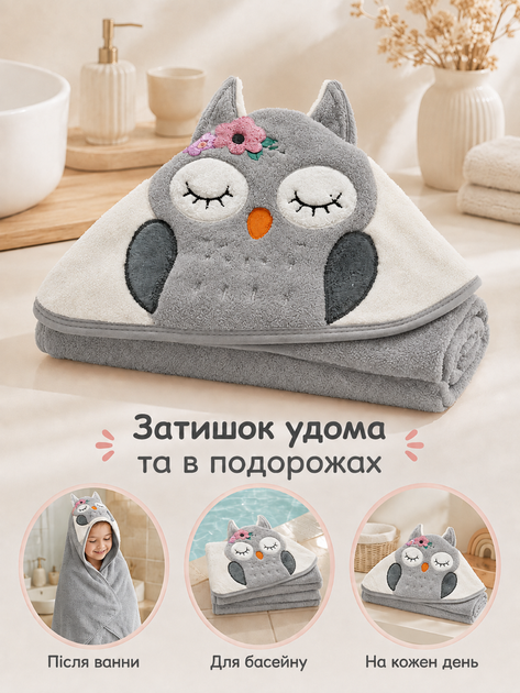 Полотенце уголок для новорожденных детский банный с капюшоном для купания младенцев малышей микрофибра 105х105 см после купания малыша мальчика девочки мягкий водопоглощающий быстросохнущий в роддом для ванной после ванны серый совеня - Фото 2 Полотенце уголок для новорожденных детский банный с капюшоном для купания младенцев малышей микрофибра 105х105 см после купания малыша мальчика девочки мягкий водопоглощающий быстросохнущий в роддом для ванной после ванны серый совеня - изображение 2