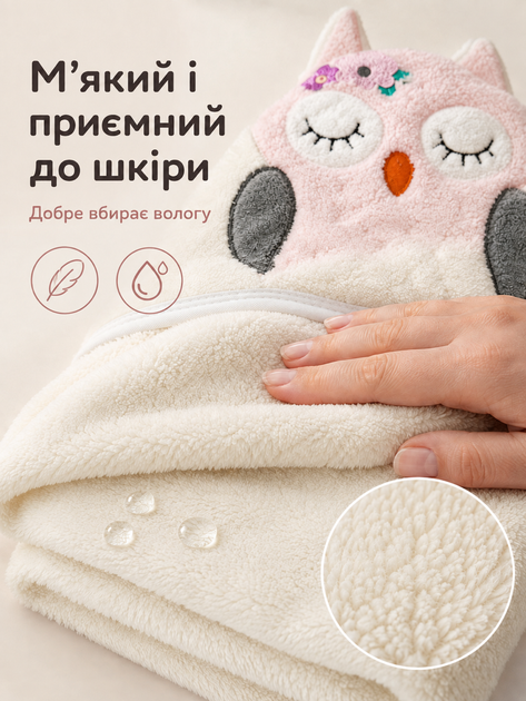 Полотенце уголок для новорожденных детский банный с капюшоном для купания младенцев малышей микрофибра 105х105 см после купания малыша мальчика девочки мягкий водопоглощающий быстросохнущий в роддом для ванной после ванны Белый совеня - Фото 3 Полотенце уголок для новорожденных детский банный с капюшоном для купания младенцев малышей микрофибра 105х105 см после купания малыша мальчика девочки мягкий водопоглощающий быстросохнущий в роддом для ванной после ванны Белый совеня - изображение 3