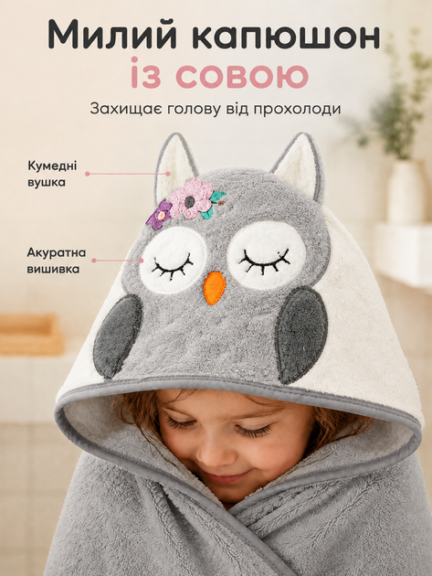 Полотенце уголок для новорожденных детский банный с капюшоном для купания младенцев малышей микрофибра 105х105 см после купания малыша мальчика девочки мягкий водопоглощающий быстросохнущий в роддом для ванной после ванны серый совеня - Фото 4 Полотенце уголок для новорожденных детский банный с капюшоном для купания младенцев малышей микрофибра 105х105 см после купания малыша мальчика девочки мягкий водопоглощающий быстросохнущий в роддом для ванной после ванны серый совеня - изображение 4