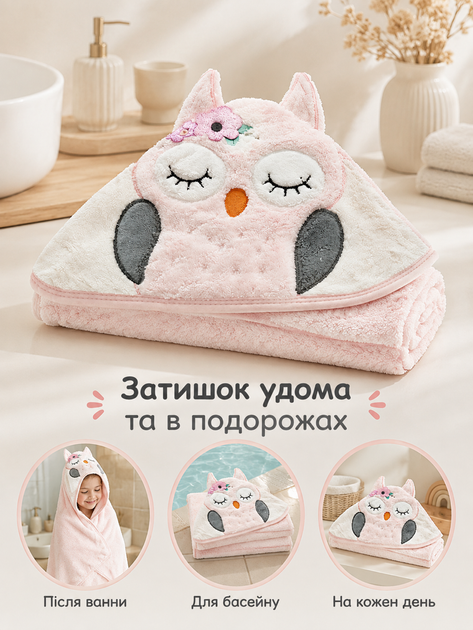 Полотенце уголок для новорожденных детский банный с капюшоном для купания младенцев малышей микрофибра 105х105 см после купания малыша мальчика девочки мягкий водопоглощающий быстросохнущий в роддом для ванной после ванны розовый совеня - Фото 4 Полотенце уголок для новорожденных детский банный с капюшоном для купания младенцев малышей микрофибра 105х105 см после купания малыша мальчика девочки мягкий водопоглощающий быстросохнущий в роддом для ванной после ванны розовый совеня - изображение 4
