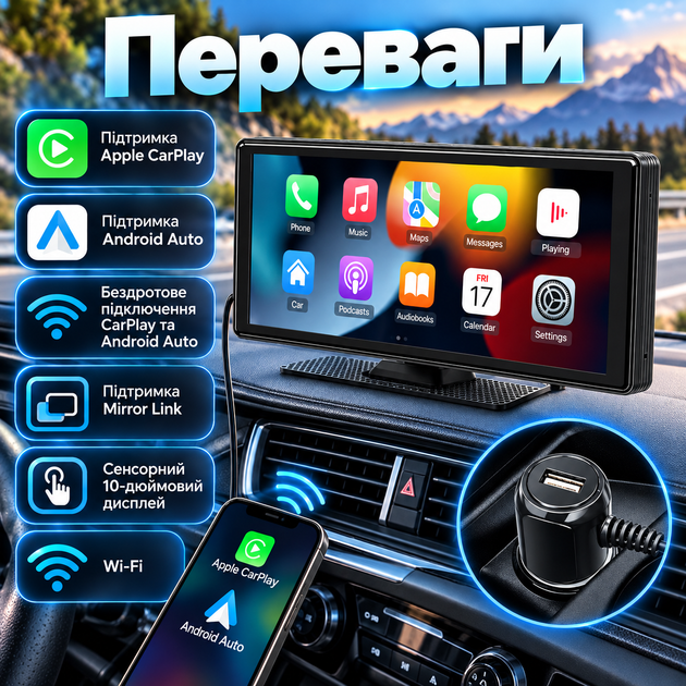 Автомобильный мультимедийный экран BQCC XSP-2 10″ с беспроводным CarPlay Android Auto Mirror Link Wi-Fi Bluetooth FM AUX - изображение 2