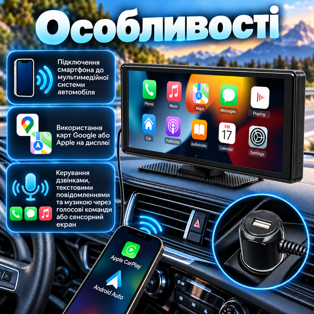 Автомобильный мультимедийный экран BQCC XSP-2 10″ с беспроводным CarPlay Android Auto Mirror Link Wi-Fi Bluetooth FM AUX - изображение 3