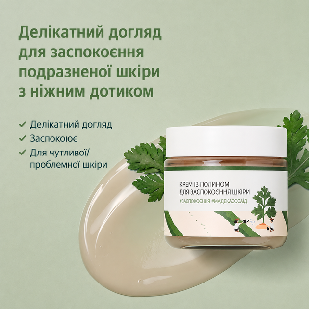 Увлажняющий крем с берёзовым соком ROUND LAB Birch Juice Moisturizing Cream 80ml 8809624726424 - изображение 2