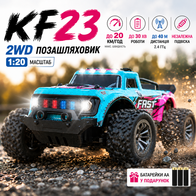 Машинка на радиоуправлении KFPLAN KF23 1:20 2WD, RC автомобиль на пульте до 20 км/ч, LED, аккумулятор + батарейки в подарок - изображение 8