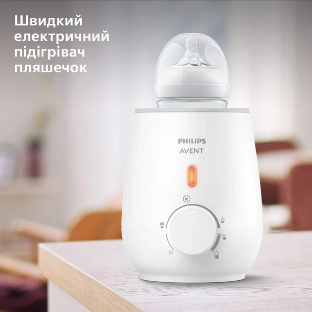 Підігрівач пляшечок Avent електричний - зображення 3